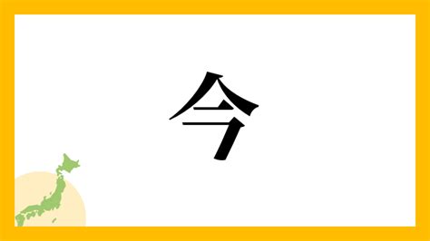 鈴 名字|鈴さんの名字の読み方・ローマ字表記・推定人数・由来・分布